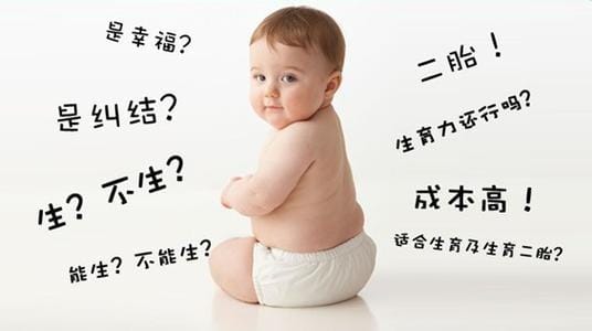 内江代生小男孩的现实困境与出路文章封面图