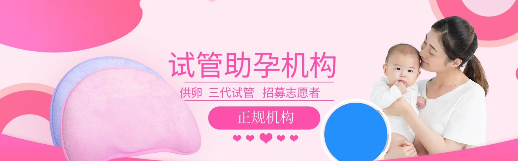 内江祁煜试管轮播展示图1